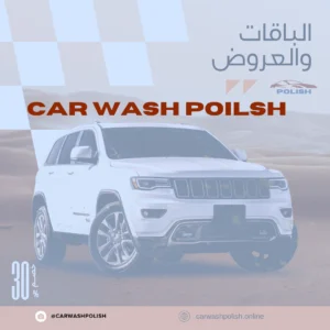 الباقات والعروض