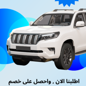 بوليش - غسيل سيارات وتلميع محترف في الرياض